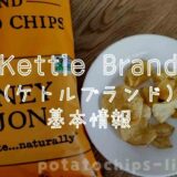 Kettlebrand基本データ